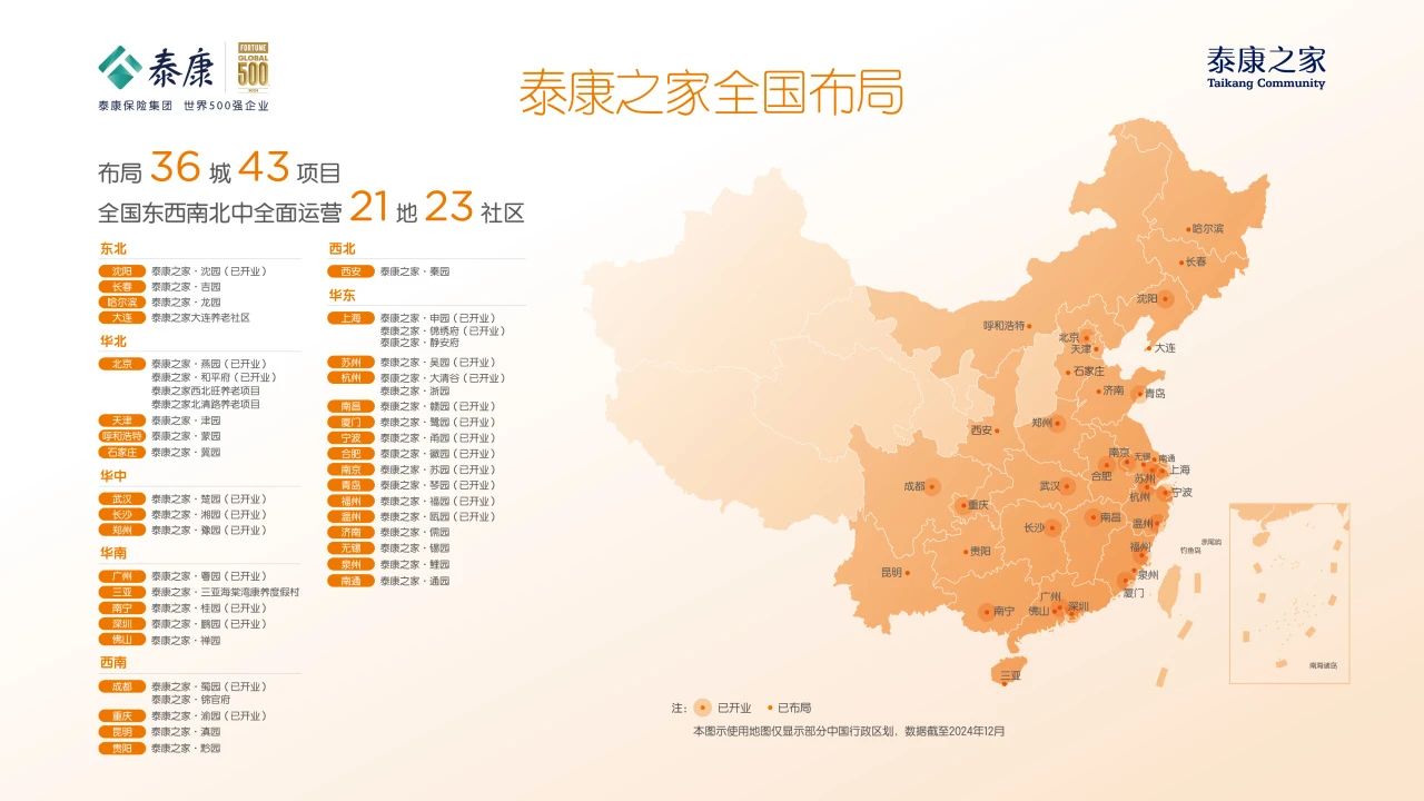 微信图片_20241205160536.jpg