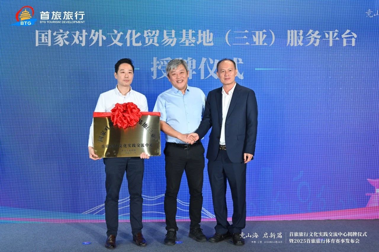 微信图片_20250102162322.jpg