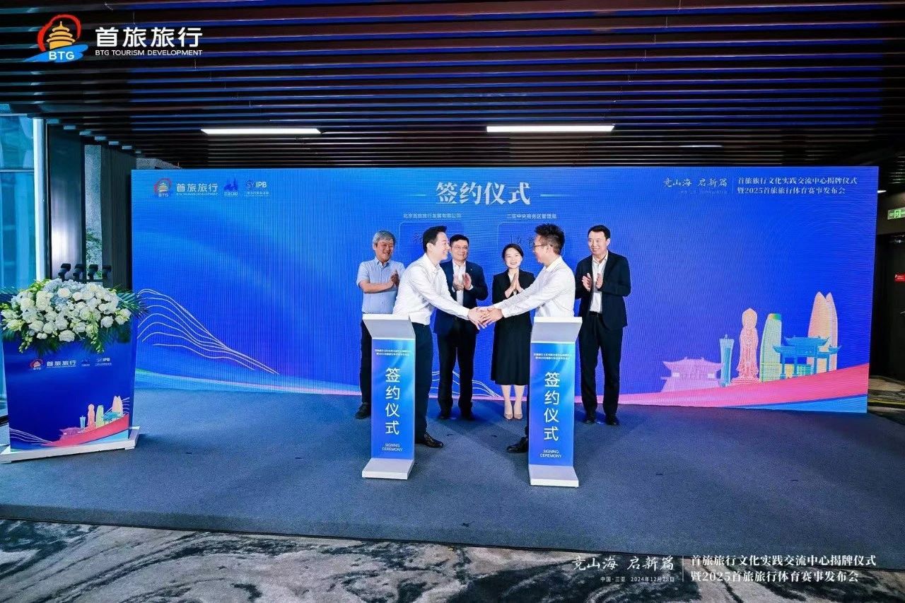 微信图片_20250102162324.jpg