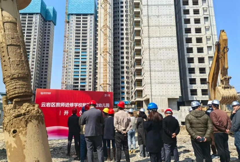 微信截图_20250304091225.jpg