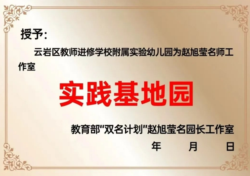 微信截图_20250304091234.png