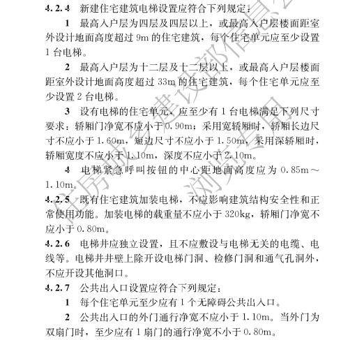微信图片_20250408095629.png
