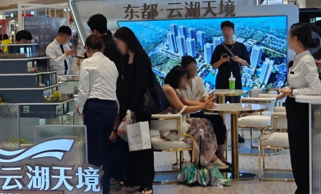 微信截图_20250715082943.png