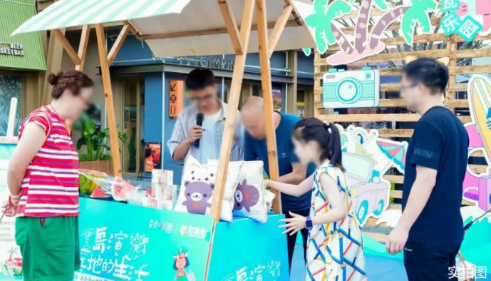 wechat_2025-09-03_150357_533.png
