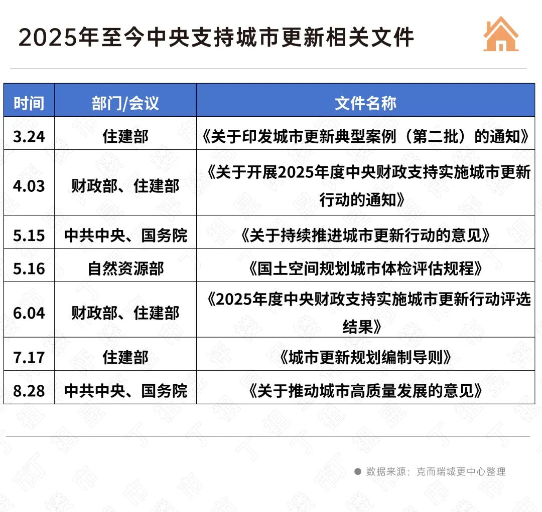微信图片_20251009091637_8970_29.jpg