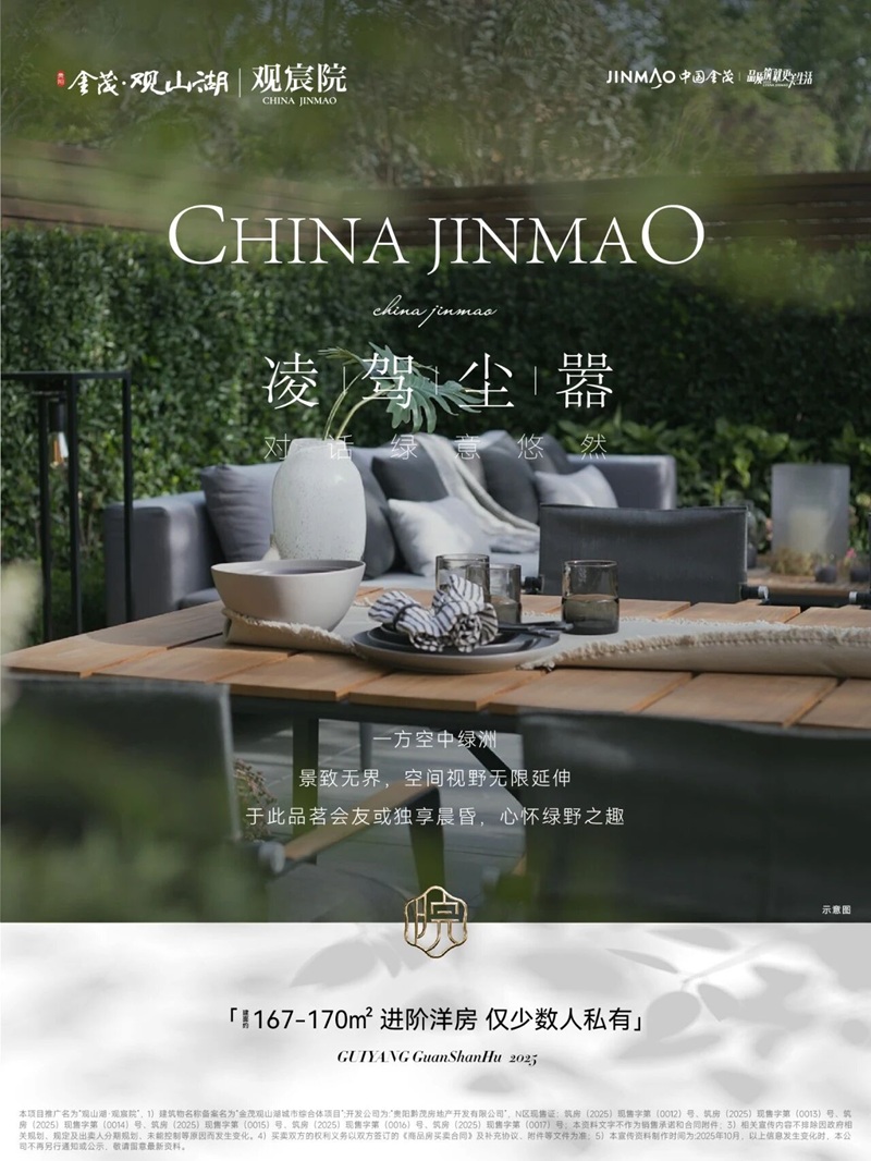 微信图片_2025-10-20_143300_649.jpg