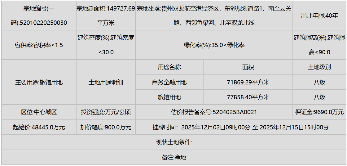 旅馆34.png