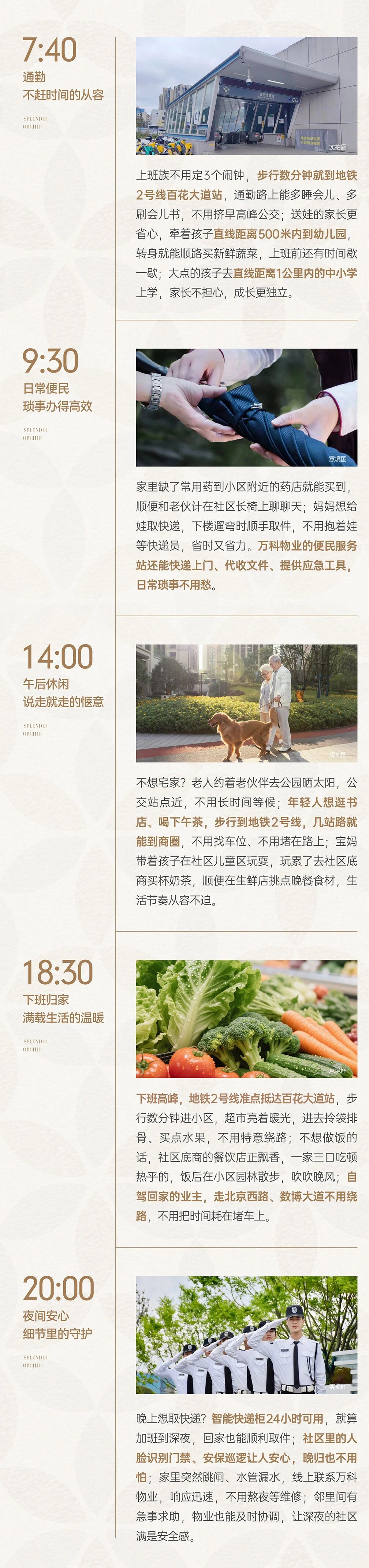 微信图片_2025-11-26_150524_482.jpg