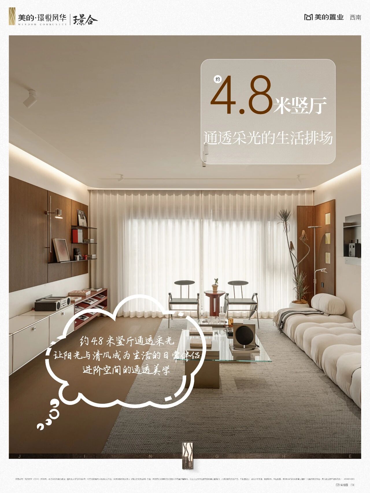 微信图片_2025-11-26_160833_226.jpg