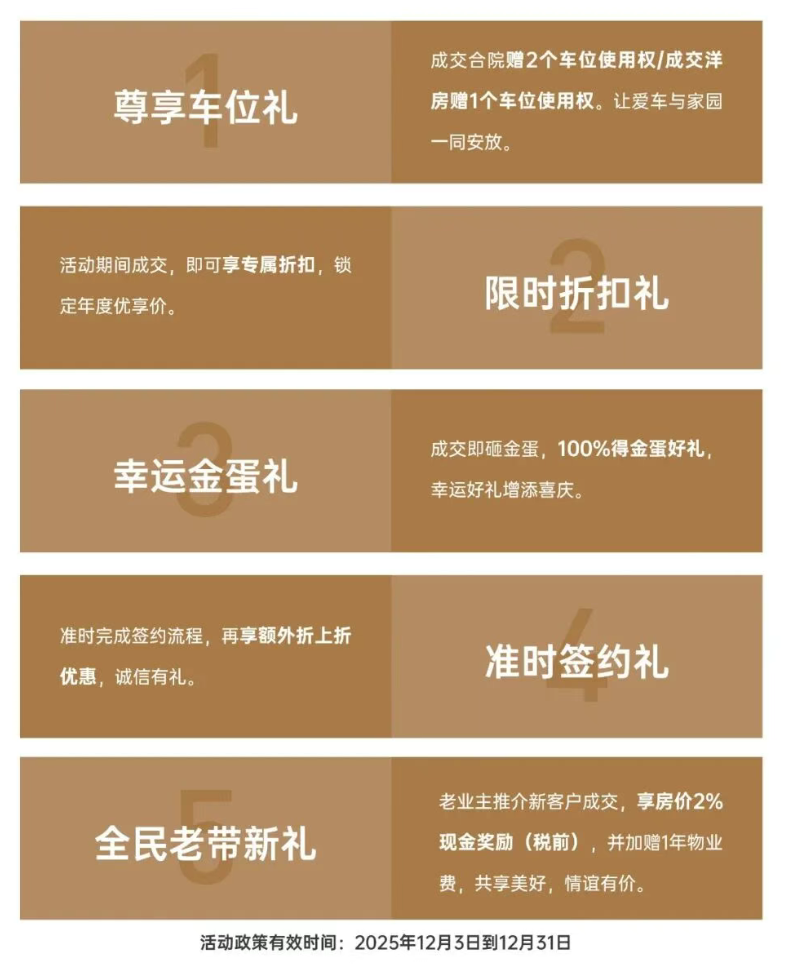 ScreenShot_2025-12-23_161209_734.png