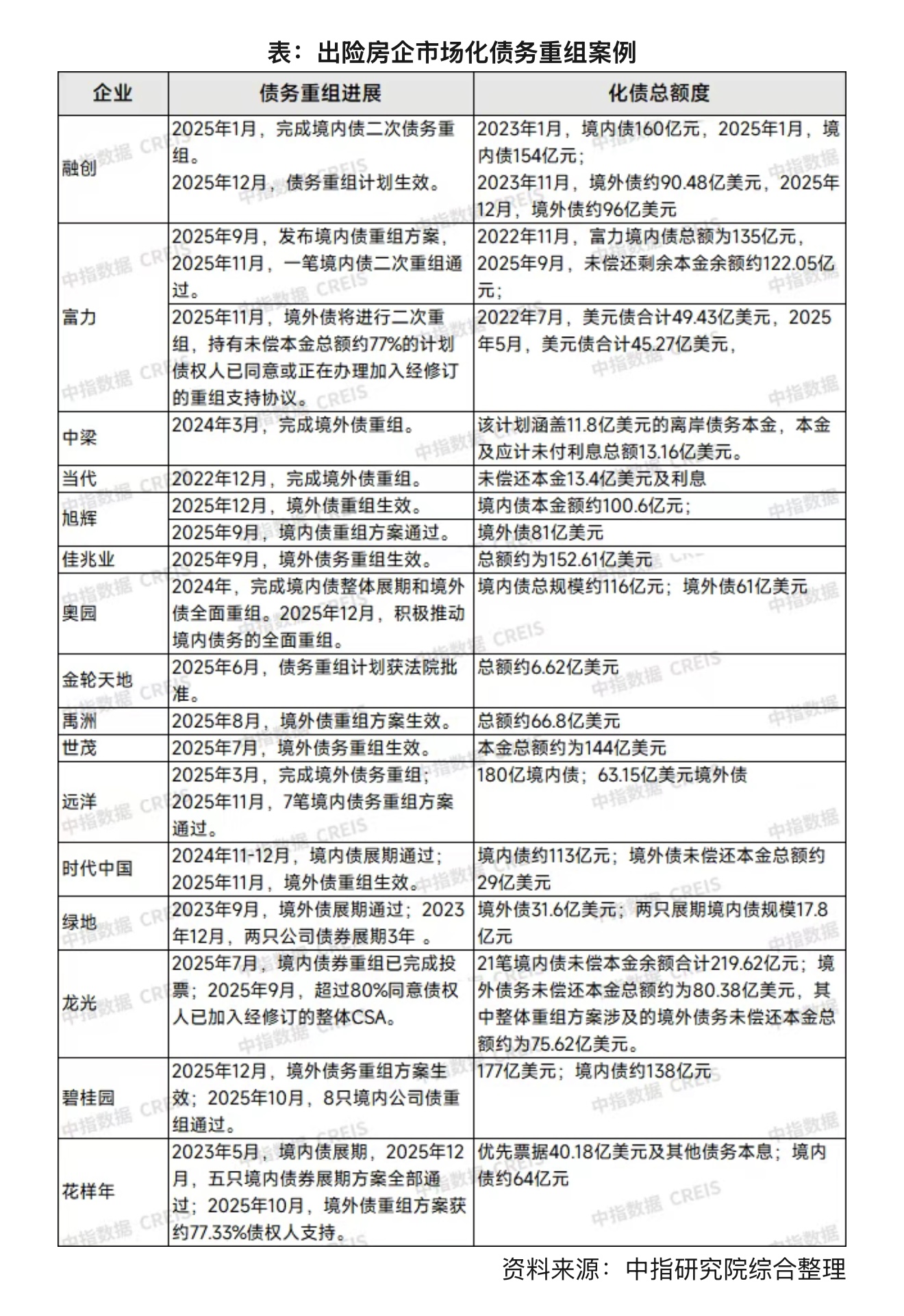 微信图片_20260212124217_23181_29.jpg