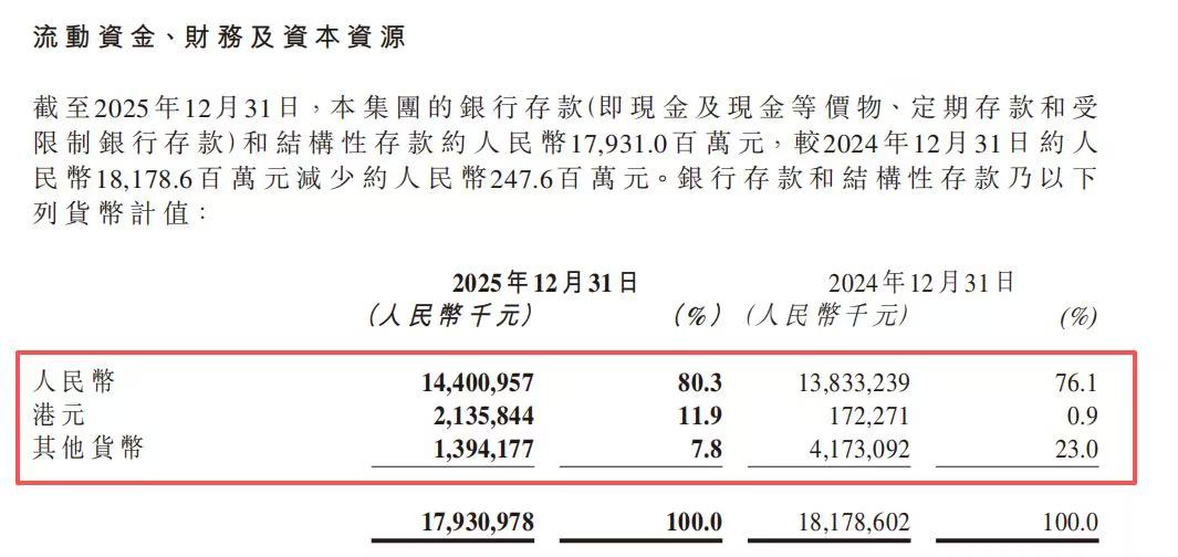 微信图片_20260331112631_27178_29.jpg