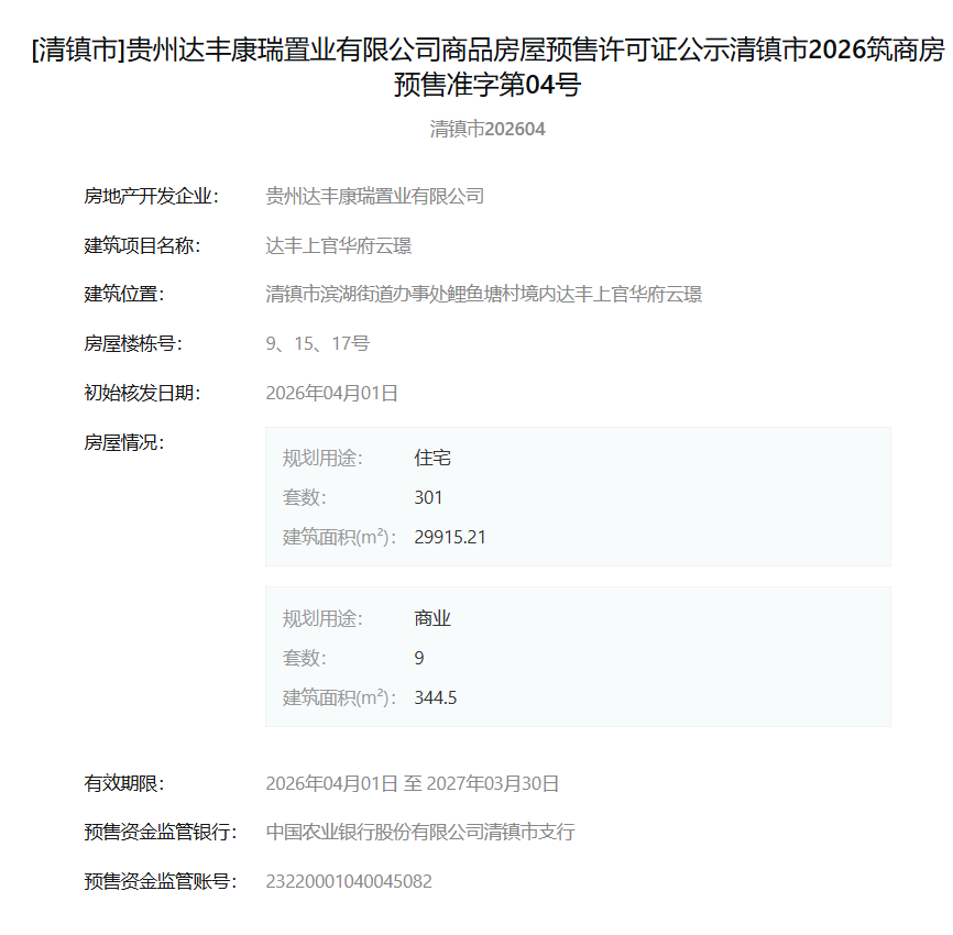 ScreenShot_2026-04-02_102038_598.png