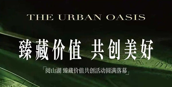 阅山湖01.jpg