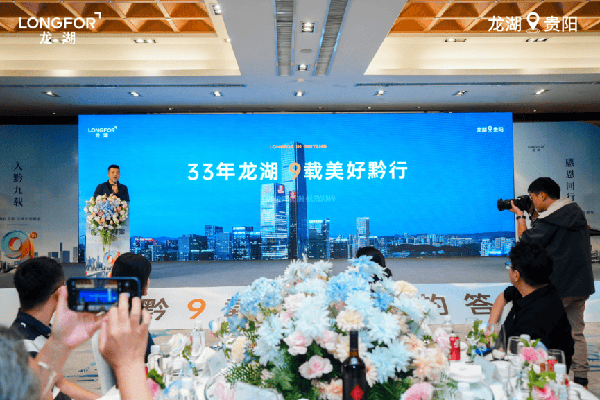 龙湖1.png