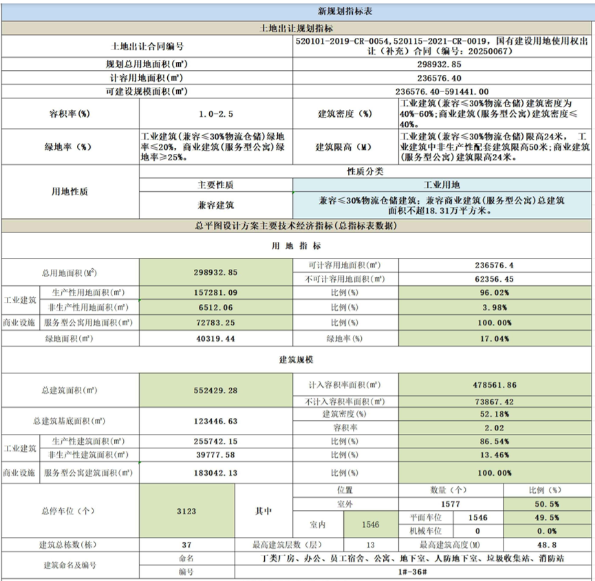 ScreenShot_2026-07-08_083918_648.png