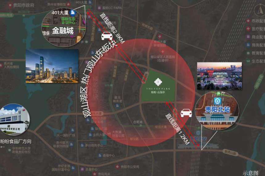 ScreenShot_2026-07-29_082613_806.png