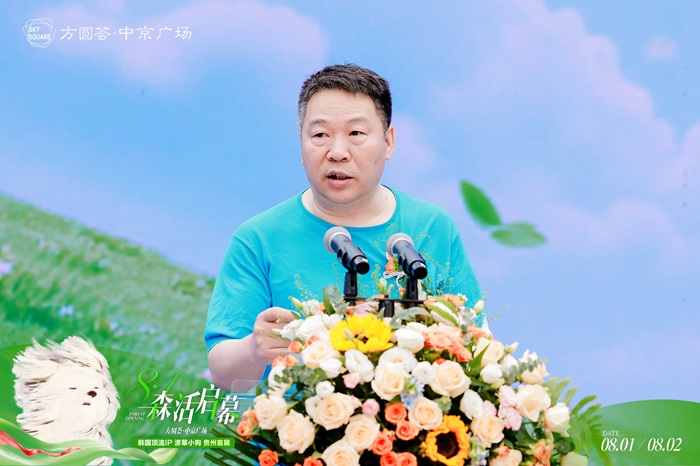 发言嘉宾1.jpg