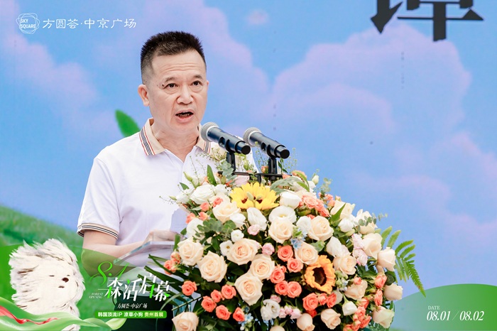 发言嘉宾3.jpg