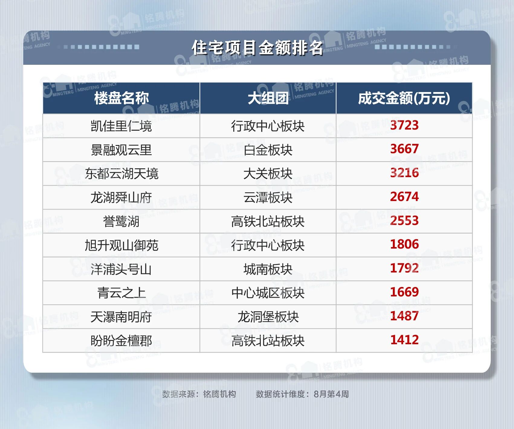 微信图片_2026-08-24_081654_190.jpg